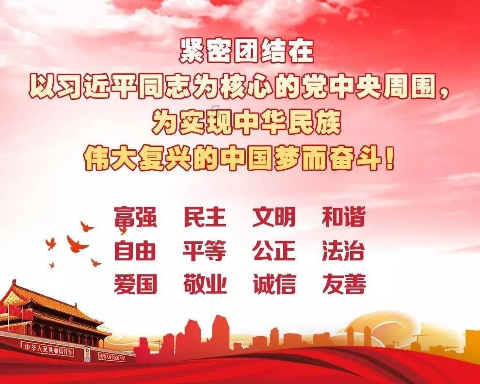 劲舞团