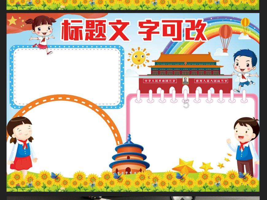 流放骑士